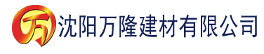 沈阳在线网站污建材有限公司_沈阳轻质石膏厂家抹灰_沈阳石膏自流平生产厂家_沈阳砌筑砂浆厂家